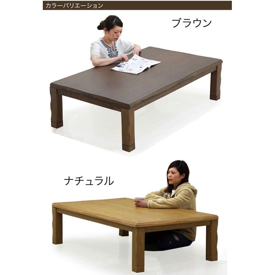 ダイニングこたつ 105×80 高さ調節6段階 継脚付き 天然木突板 薄型