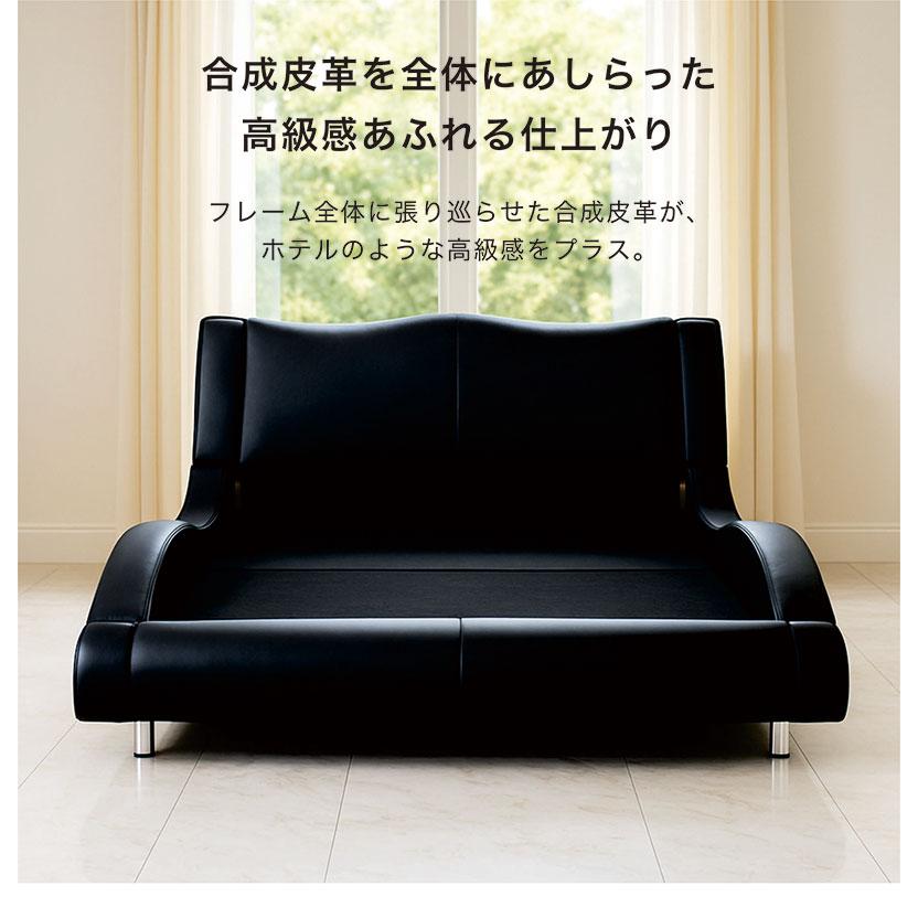 ダブルベッド マットレス付き 合皮レザー モダン おしゃれ フレーム