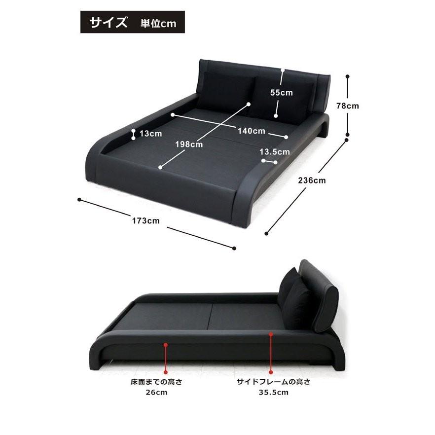 ダブルベッド 合皮レザー マットレス付 高級感 モダン ローベッド 黒 