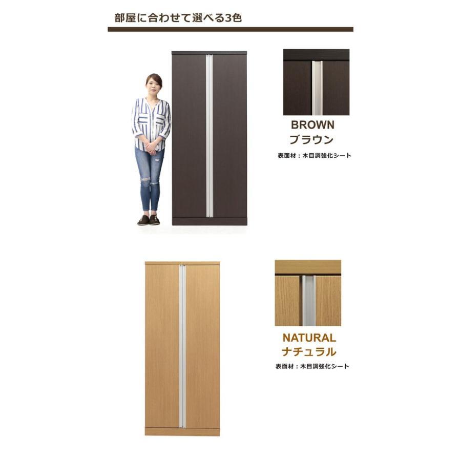 ワードローブ ロッカータンス 服吊 幅80cm 完成品 木製 大容量 ワードローブ ロッカータンス 服吊 幅80cm 完成品 木製 大容量
