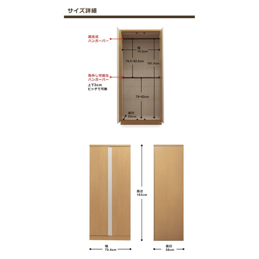 ワードローブ ロッカータンス 服吊 幅80cm 完成品 木製 大容量 ワードローブ ロッカータンス 服吊 幅80cm 完成品 木製 大容量