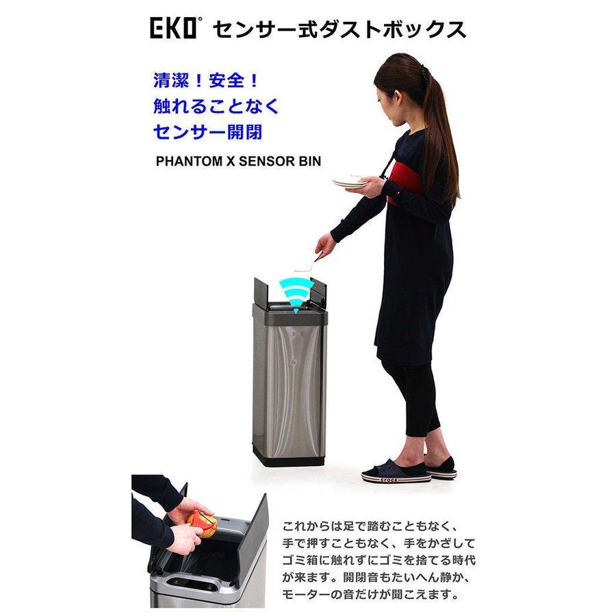 日曜日 P15％〜 ゴミ箱 ダストボックス 45リットル キッチン スリム 自動開閉 おしゃれ EKO_1
