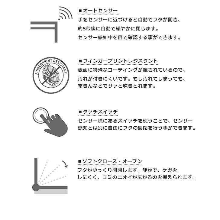 日曜日 P15％〜 ゴミ箱 ダストボックス 45リットル キッチン スリム 自動開閉 おしゃれ EKO_10