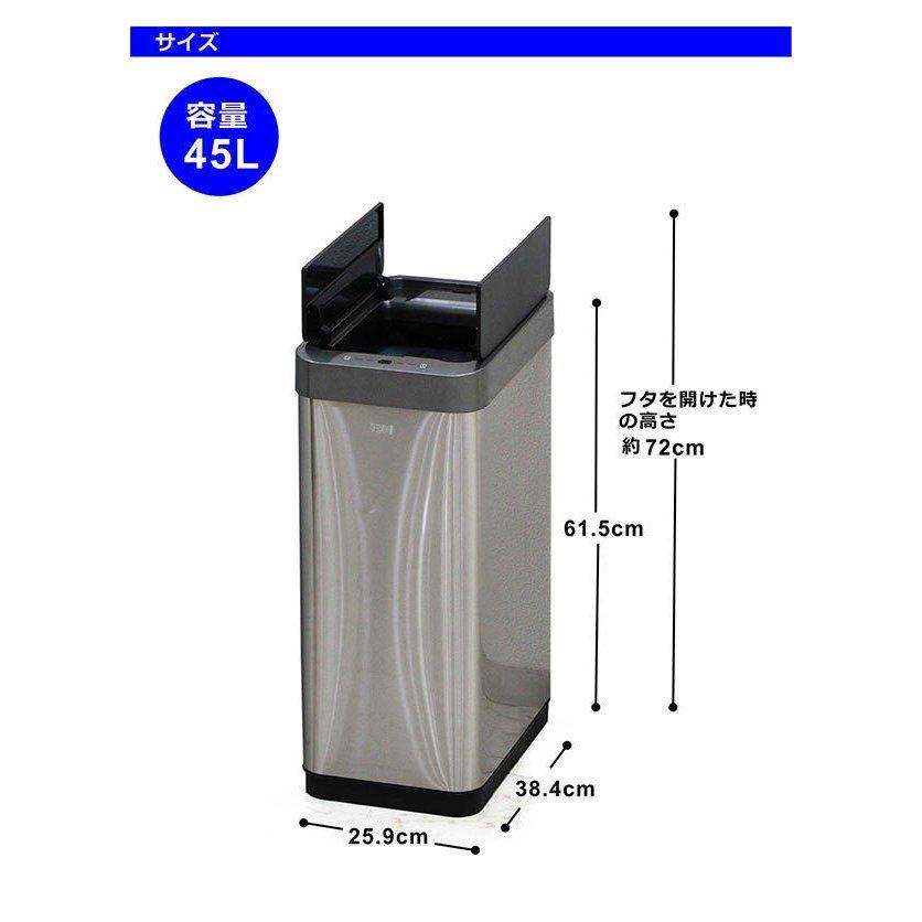 日曜日 P15％〜 ゴミ箱 ダストボックス 45リットル キッチン スリム 自動開閉 おしゃれ EKO_11