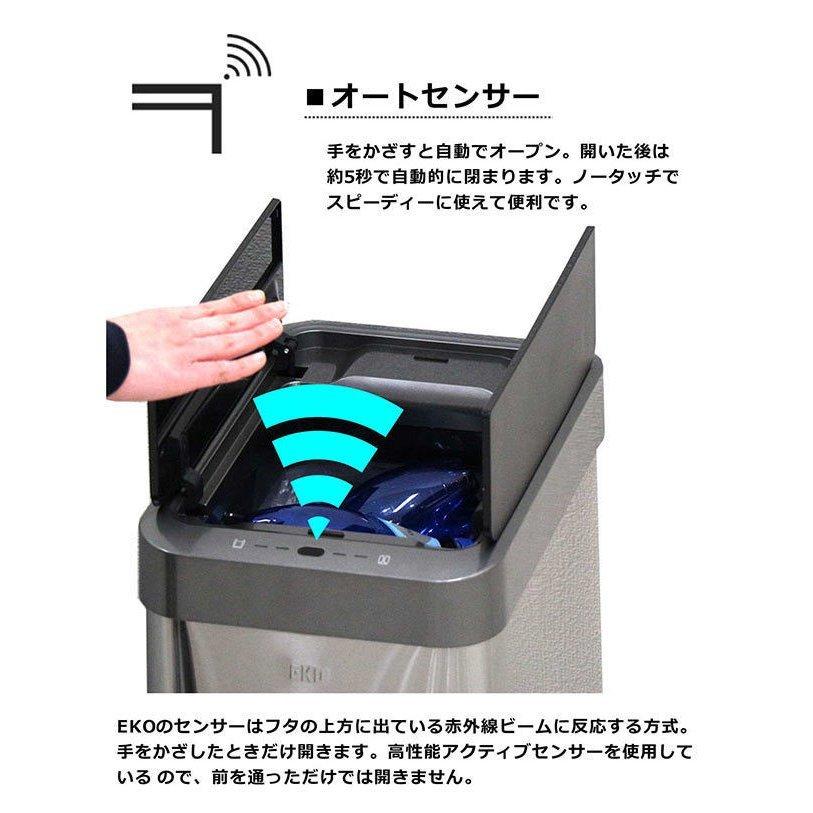 日曜日 P15％〜 ゴミ箱 ダストボックス 45リットル キッチン スリム 自動開閉 おしゃれ EKO_3