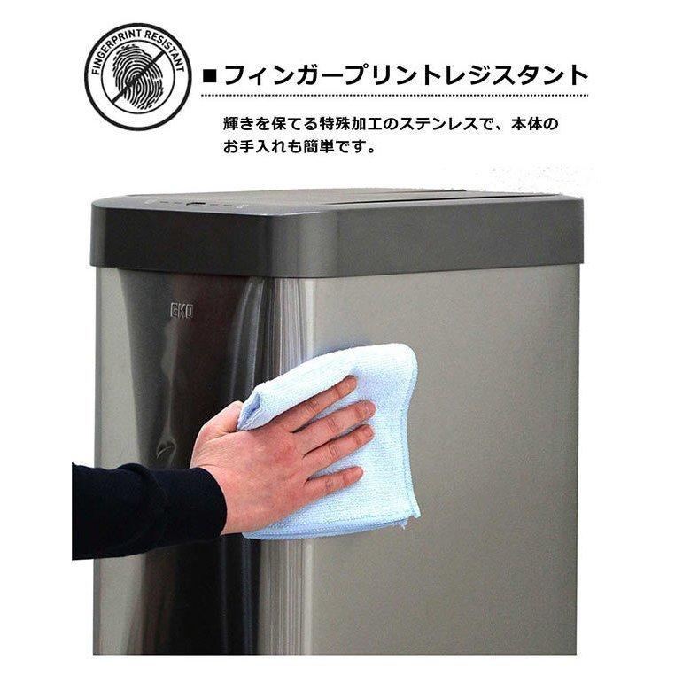 日曜日 P15％〜 ゴミ箱 ダストボックス 45リットル キッチン スリム 自動開閉 おしゃれ EKO_5