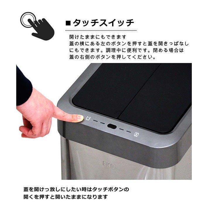 日曜日 P15％〜 ゴミ箱 ダストボックス 45リットル キッチン スリム 自動開閉 おしゃれ EKO_6