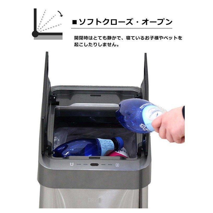 日曜日 P15％〜 ゴミ箱 ダストボックス 45リットル キッチン スリム 自動開閉 おしゃれ EKO_7