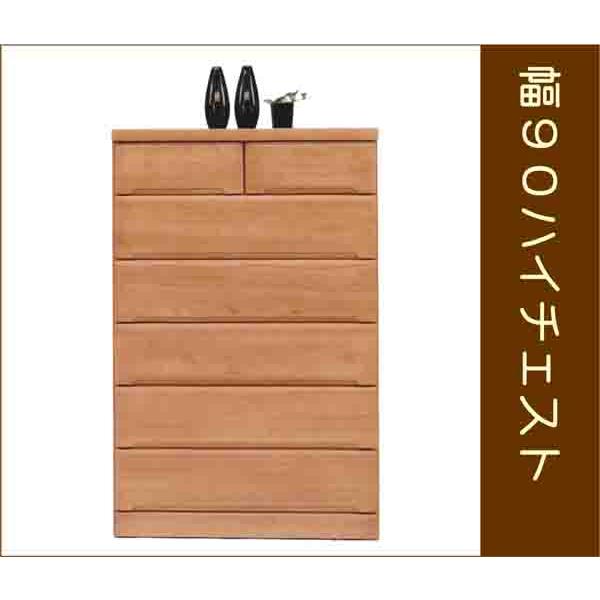 日曜日 P15％〜 チェスト タンス ハイチェスト 幅90 6段 桐材 天然木 スライドレール付き 箱組 北欧 モダン 大川家具 日本製 完成品