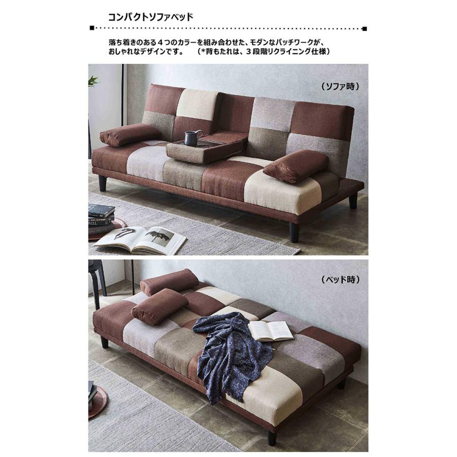 ソファーベッド ソファベッド シングル 3人掛け 北欧 おしゃれ