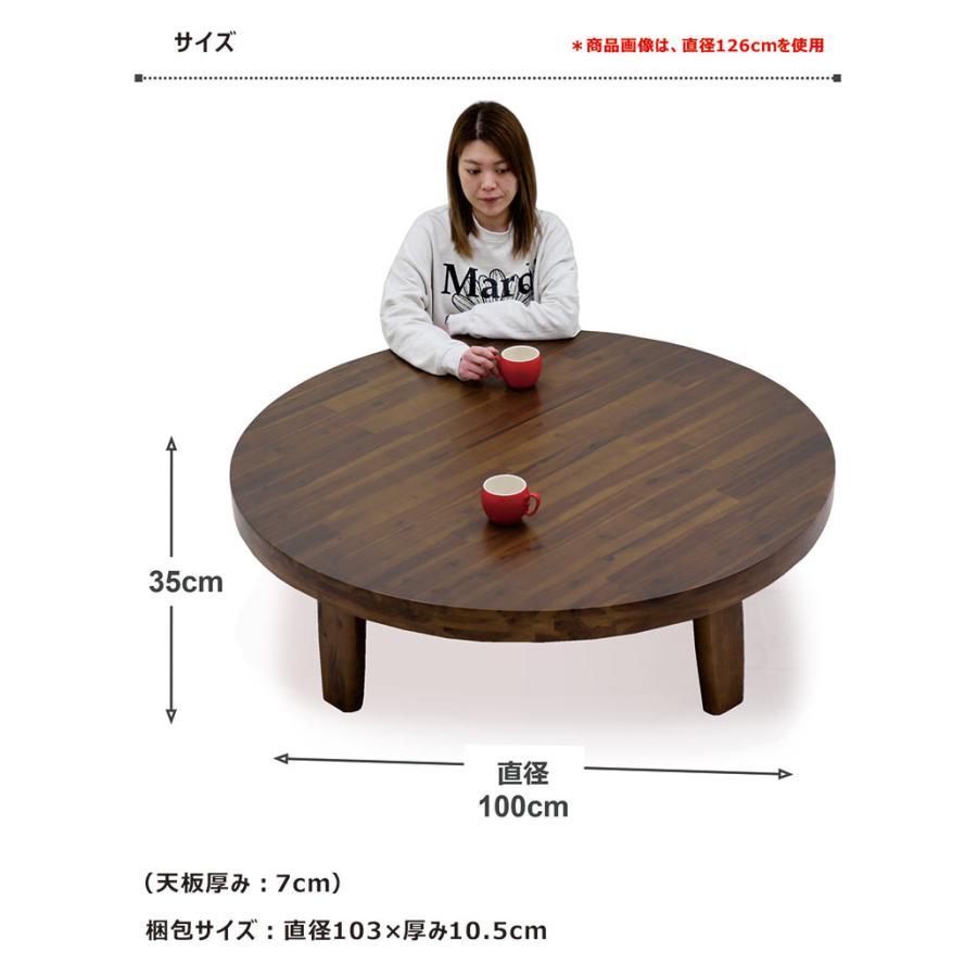 丸座卓 ローテーブル 幅100cm ちゃぶ台 折りたたみ リビング 丸座卓 ローテーブル 幅100cm ちゃぶ台 折りたたみ リビング
