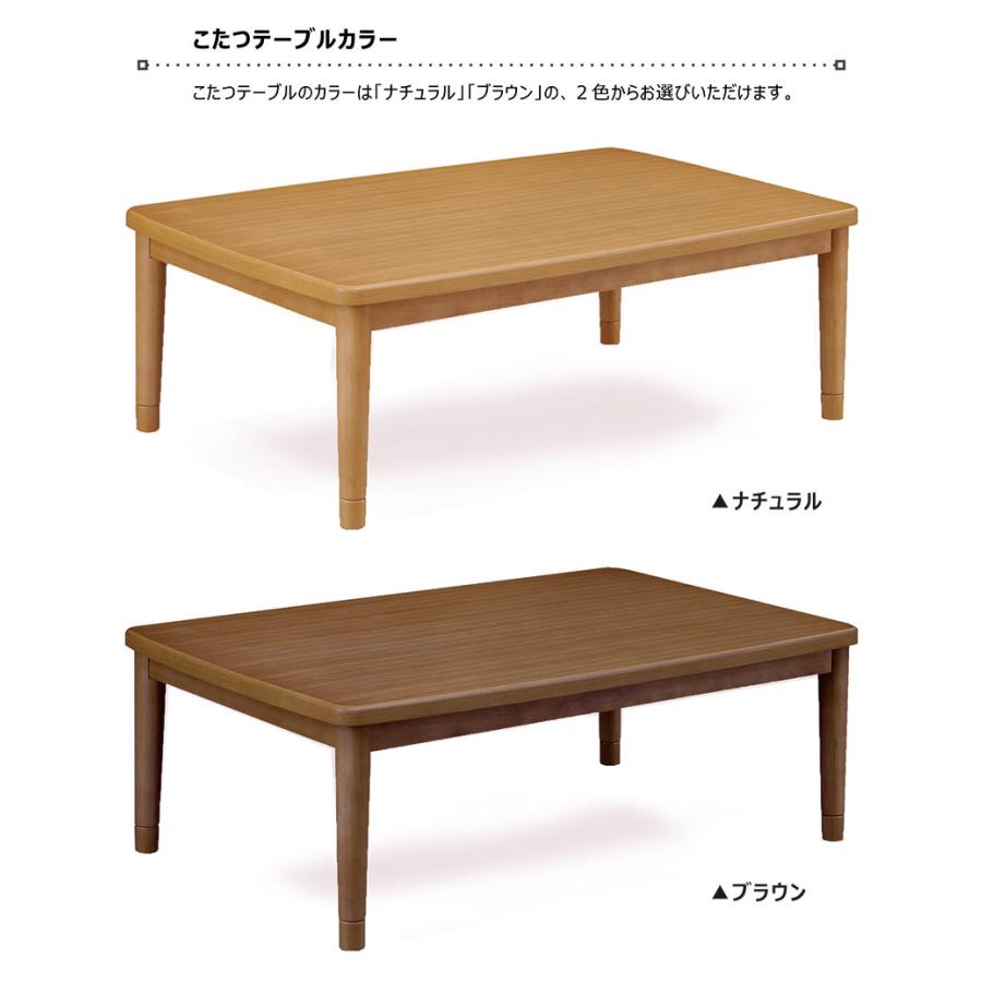 こたつテーブルセット 幅120cm コタツ布団付き 長方形 2点セット