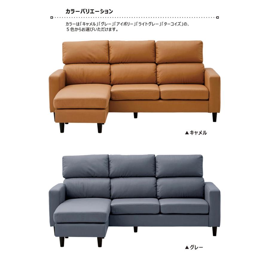 1/18限定 ポイント10倍】カウチソファー 3人掛け ソファ レザー