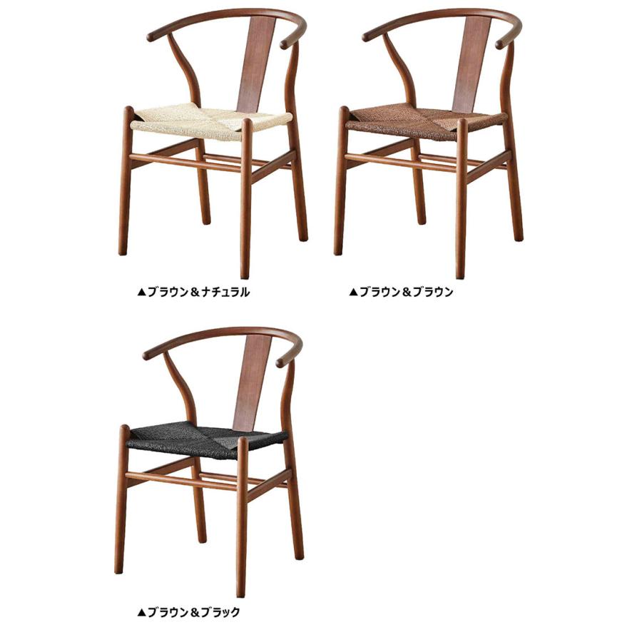 2/22限定 ポイント10倍】ワイチェア 北欧風 ダイニングチェア ペーパー