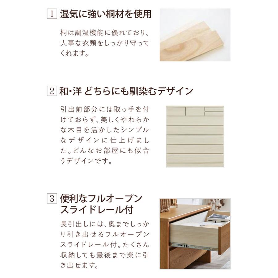 大幅値下げセール中！木製多引き出し桐チェストタンスDホワイト48㎝×65㎝縦長 大幅値下げセール中！木製多引き出し桐チェストタンスDホワイト48×65