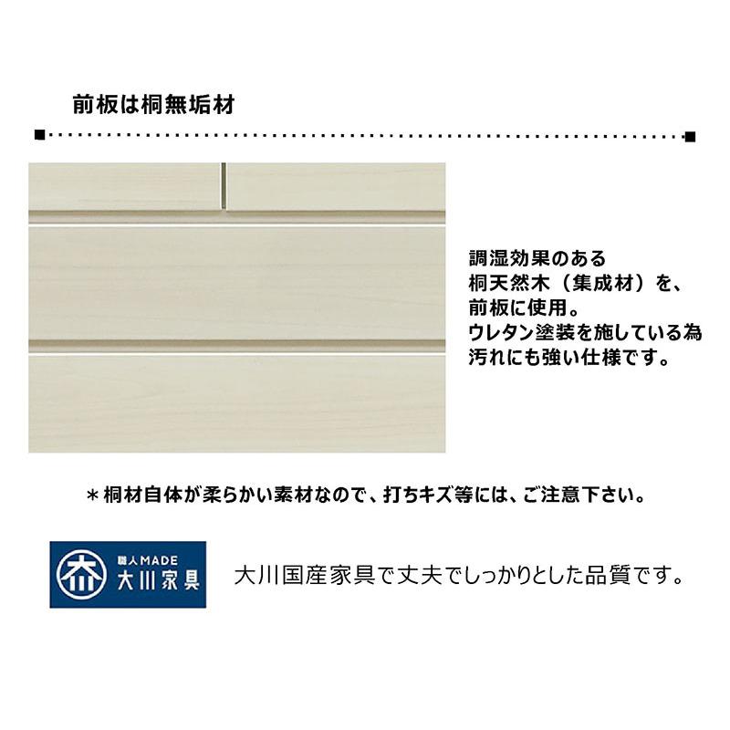 【1/25限定 ポイント10倍】【完成品・国産】桐チェスト 120 6段 ハイチェスト 白 タンス 大容量 収納 洋服ダンス 組立不要