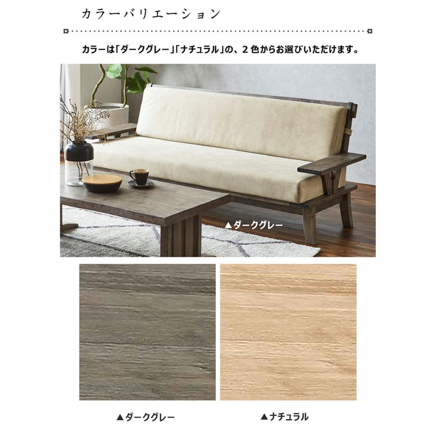 ソファー 3人掛け 和モダン おしゃれ ローソファ 肘付き 北欧