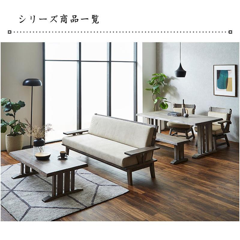 ソファー 3人掛け 和モダン おしゃれ ローソファ 肘付き 北欧