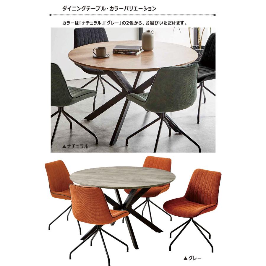 ● ダイニング テーブル 回転式 デザイン チェア 4点 セット 4人用 丸テーブル 120cm ダイニングセット おしゃれ 北欧 モダン カフェ 中古 ③ 楽天市場】丸テーブル ダイニングセット 4人用 ダイニングテーブル