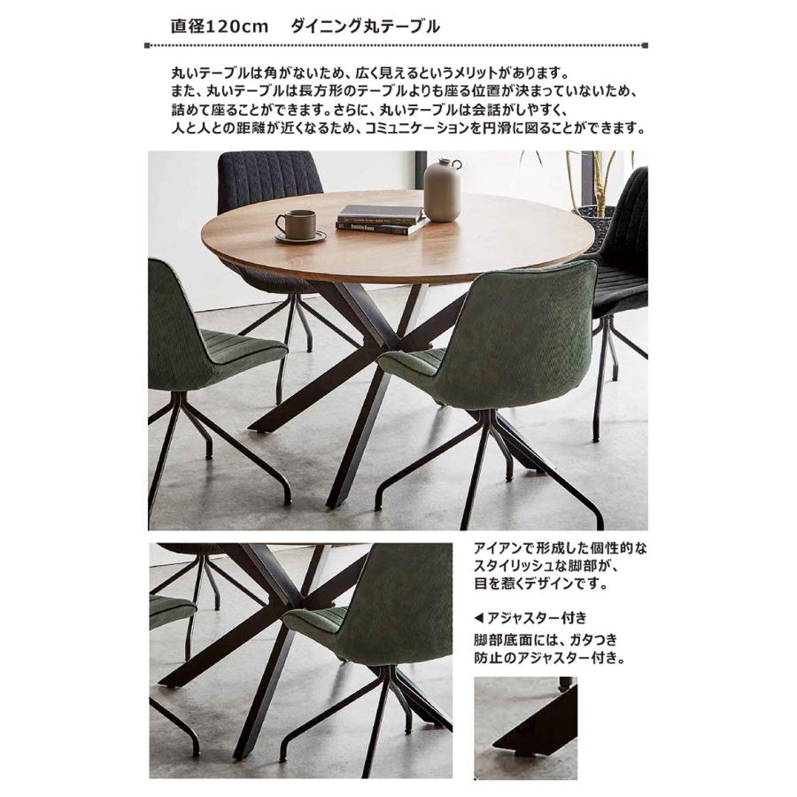 【suu:)】韓国インテリア　カフェテーブル　ダイニング　ラウンドテーブル 丸テーブル 直径120cm ダイニングテーブル 円形 4人掛け 木製 ラウンド