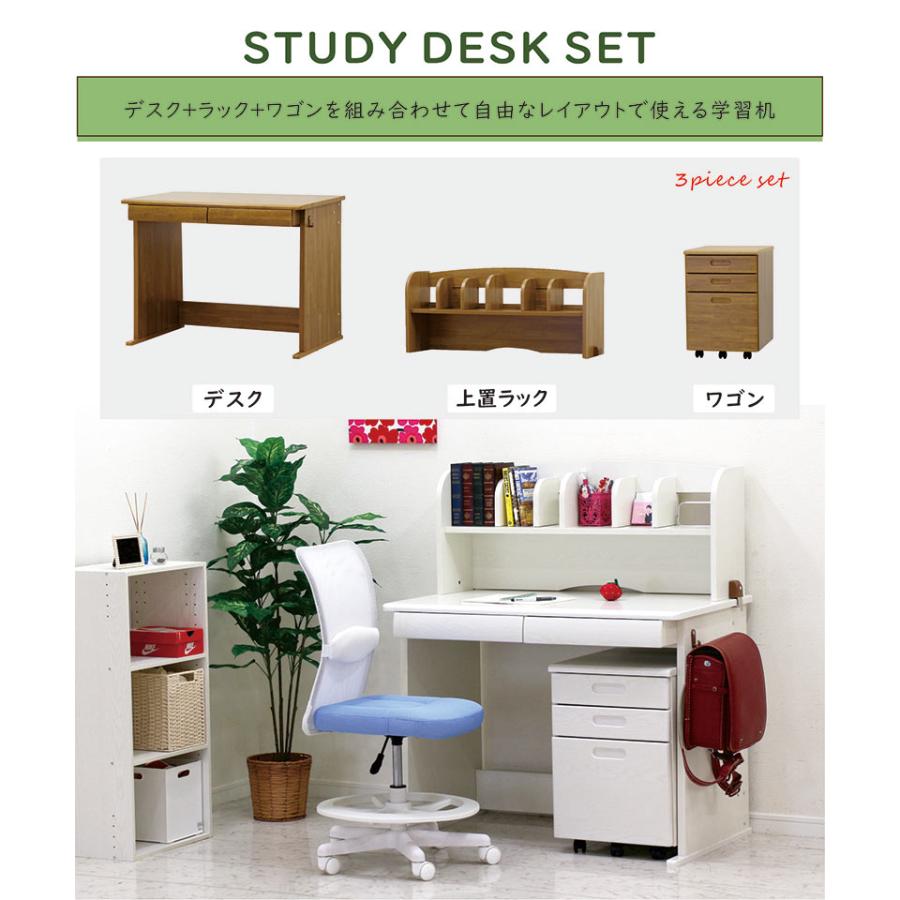学習机 コンパクト 学習デスク 白 ホワイト おしゃれ収納 勉強机 子供