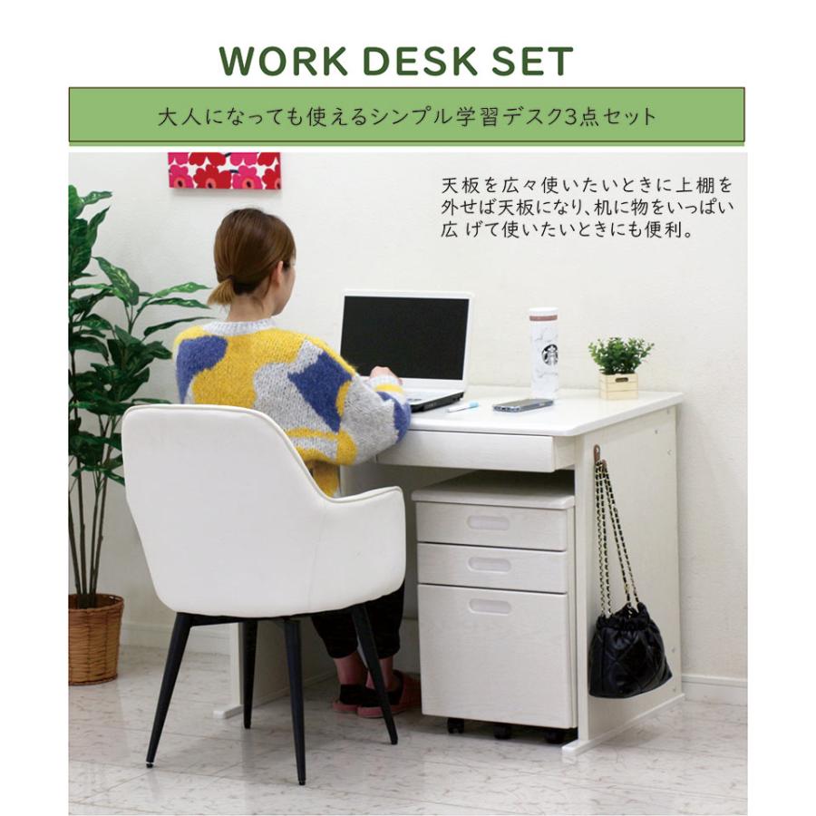 学習机 コンパクト 学習デスク 白 ホワイト おしゃれ収納 勉強机 子供
