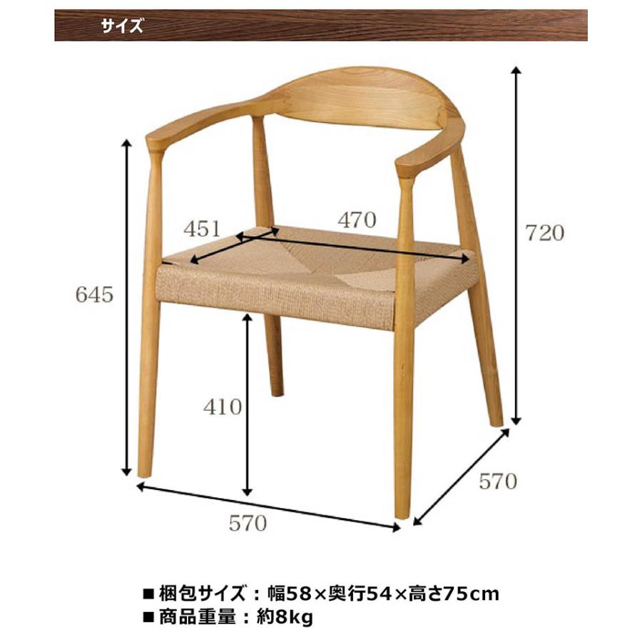 ダイニングチェア 椅子 イス タモ無垢材 背もたれ 座り心地 木製 おすすめ 一人暮らし_3