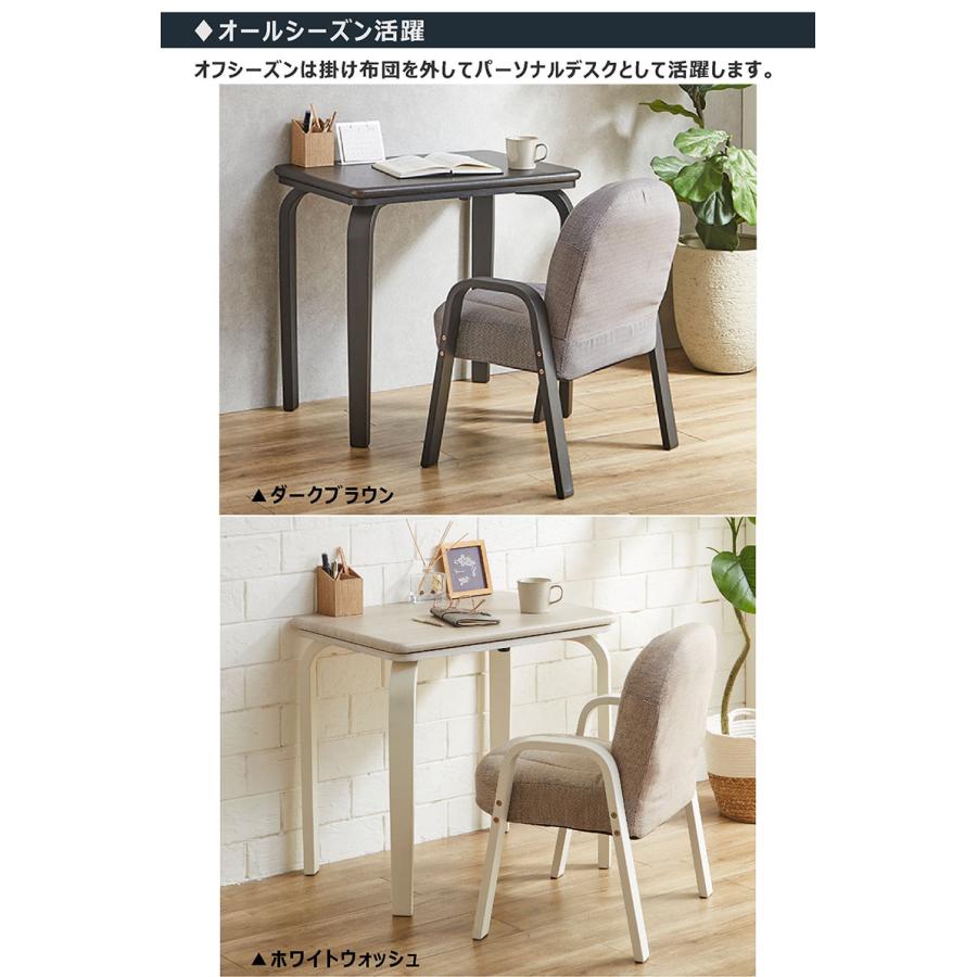 デスクコタツ3点セット　一人用 爆買】こたつセット 3点セット 1人用 パーソナルこたつ デスクタイプ