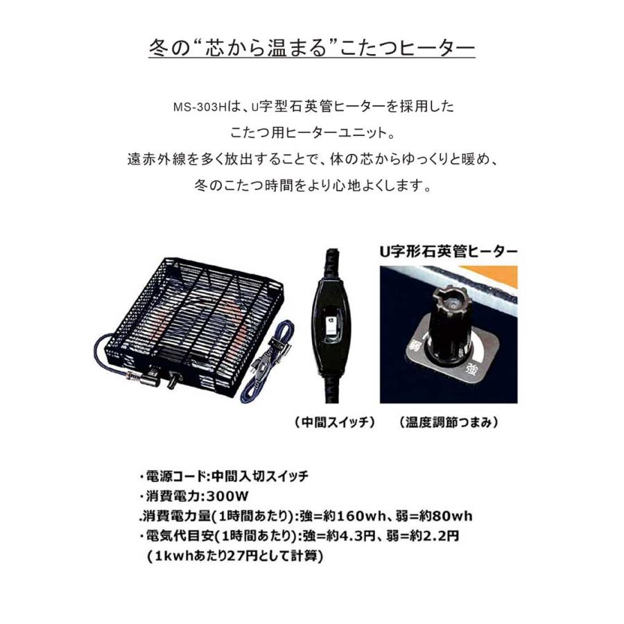 こたつテーブル 幅105cm 長方形 105×75 小さめ ナチュラル おしゃれ 北欧 家具調こたつ ローテーブル リビングこたつの画像