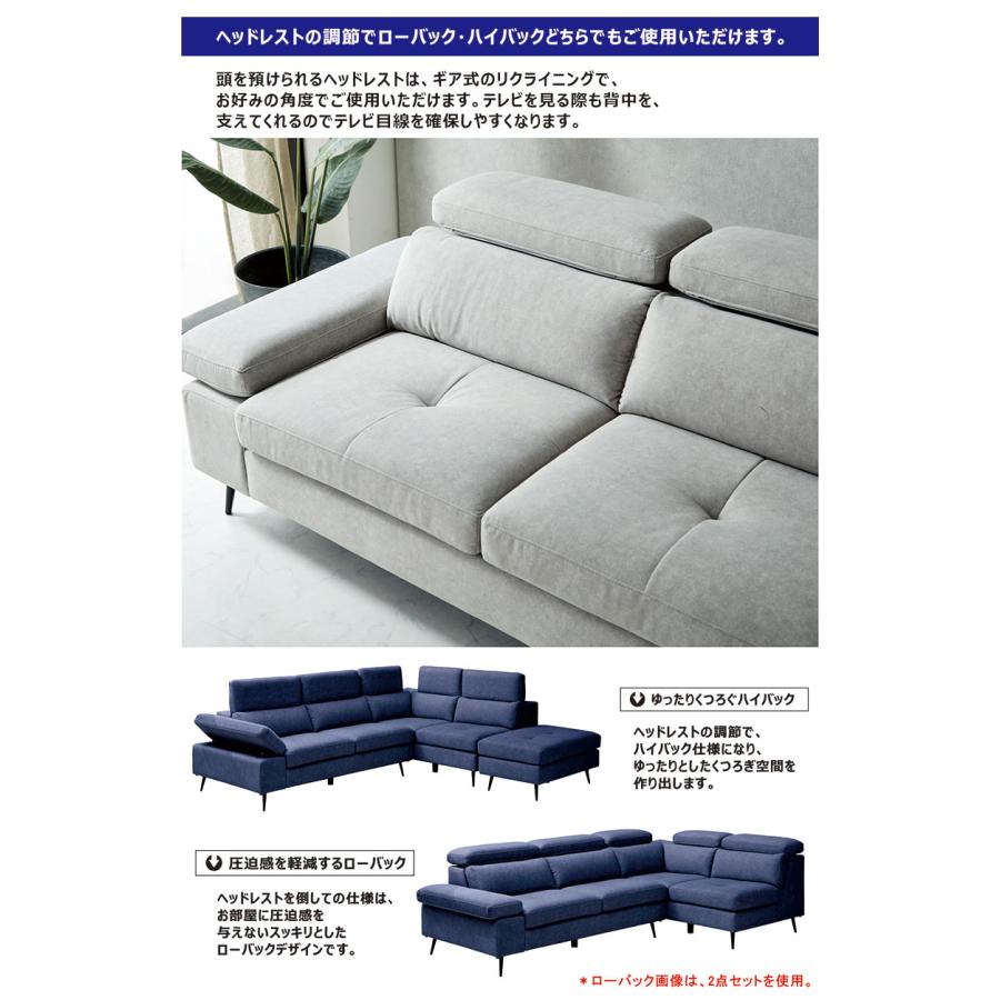 ★コーナーソファ3点セット★ コーナーソファー カウチソファ 3点セット 高級 ヘッドギア おしゃれ