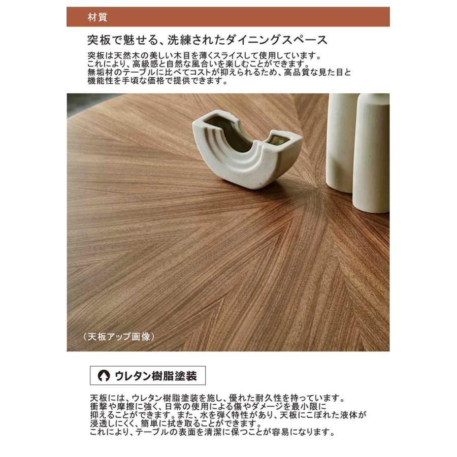 丸テーブル ダイニングテーブル 120cm 木製 天然木突板 円形 4人用 6人