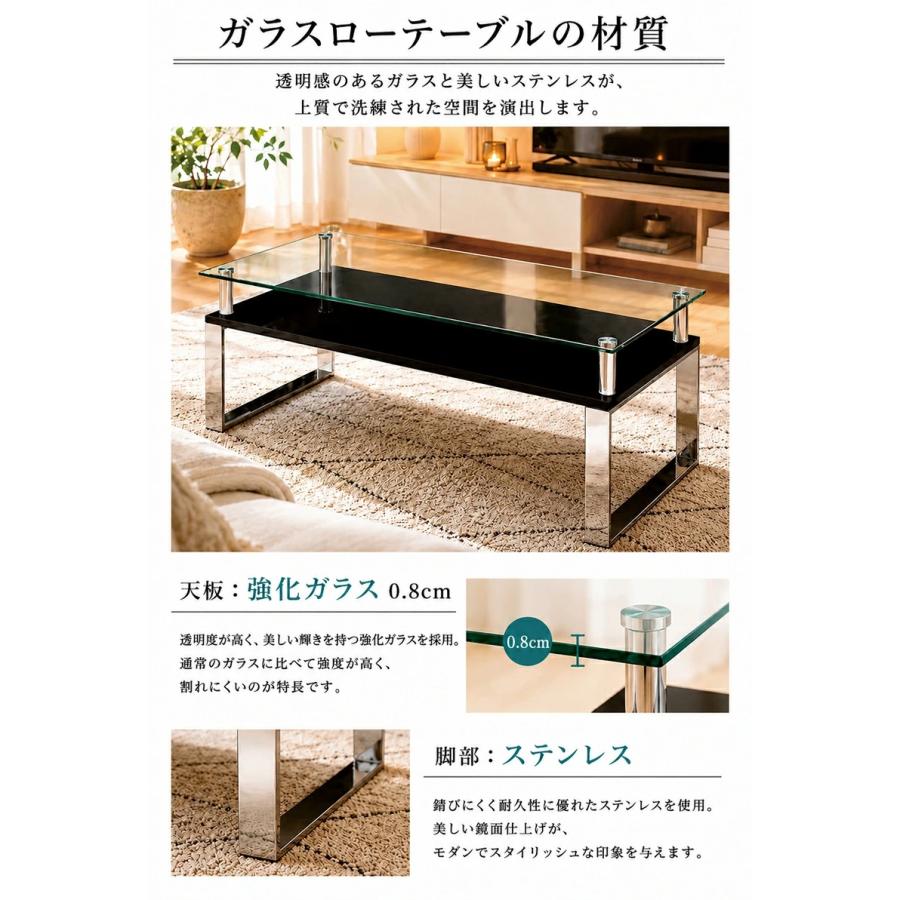 ローテーブル ガラス 収納付き 幅105cm センターテーブル 北欧