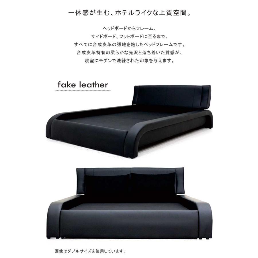 合皮レザーベッド クイーン ローベッド フレームのみ クッション