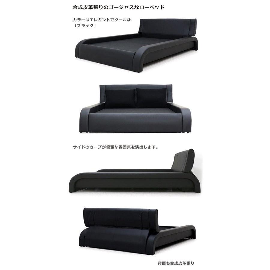 ダブルベッド フレームのみ ローベッド 合皮レザー ブラック モダン
