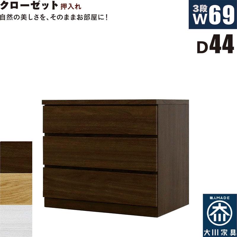 ローチェスト チェスト 3段 幅80 おしゃれ 木製 北欧 白 収納 完成品