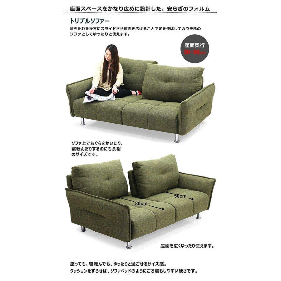 ソファ ソファー 3人掛け おしゃれ 北欧 ファブリック_1