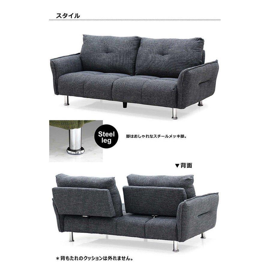 ソファ ソファー 3人掛け おしゃれ 北欧 ファブリック_3