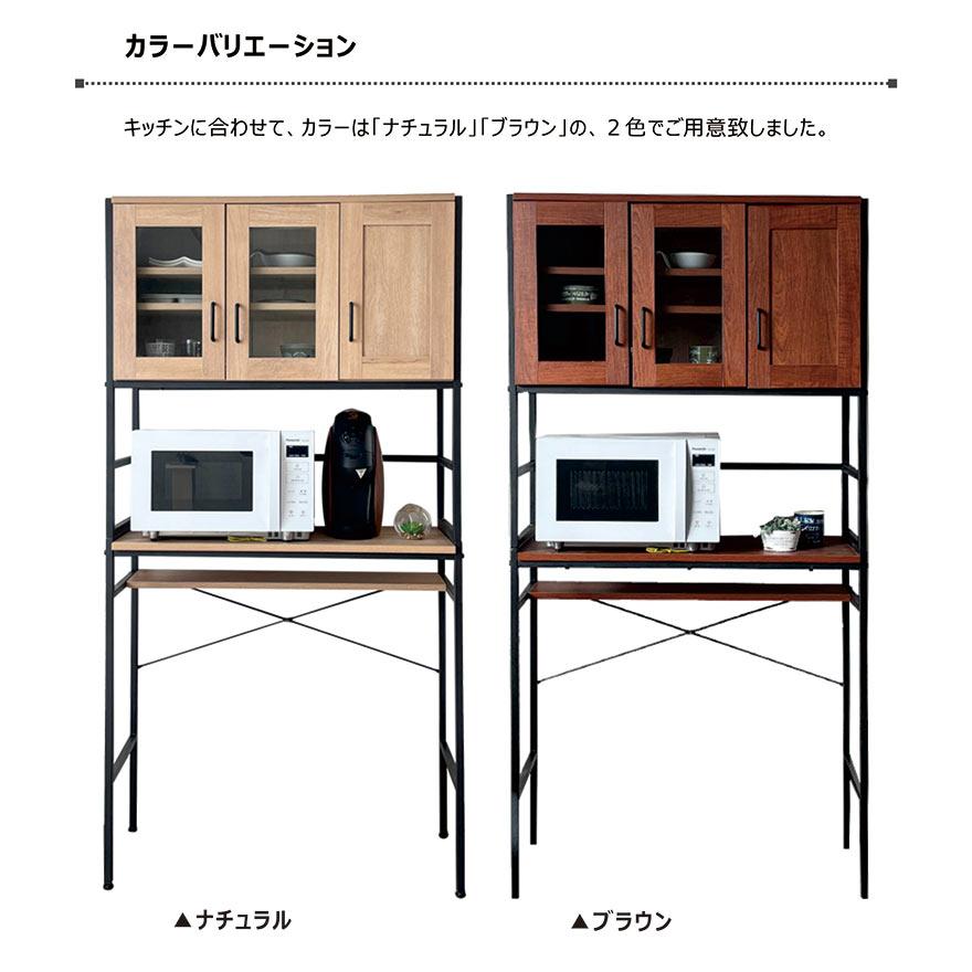 オープン棚キッチン収納 レンジボード 幅95 キッチンボード キッチン収納 棚 オープンラック