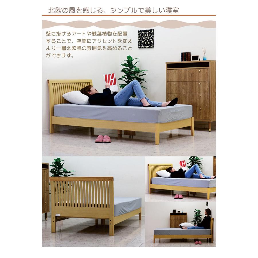 爆買】シングルベッド フレーム 北欧 縦格子ヘッド すのこ 木製 オーク