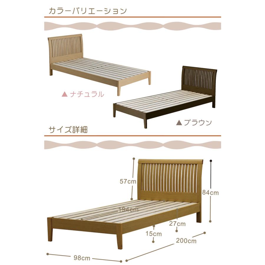 爆買】シングルベッド フレーム 北欧 縦格子ヘッド すのこ 木製 オーク