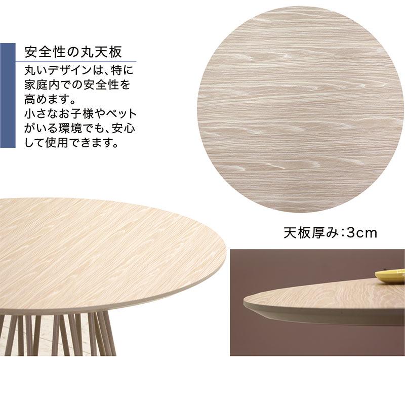 丸型 ダイニングテーブル 幅100 高圧メラミン おしゃれ 高級感 円形