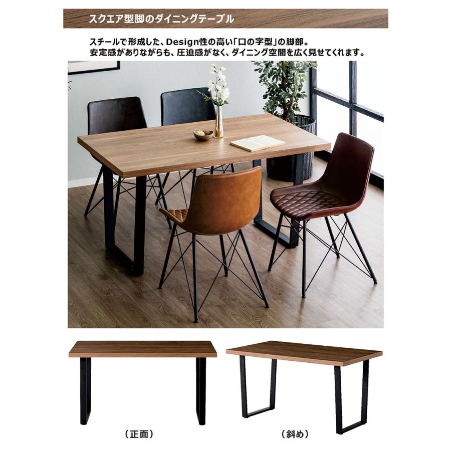 3/5限定 ポイント5倍】ダイニングテーブル 机 幅140 テーブル 脚間調整