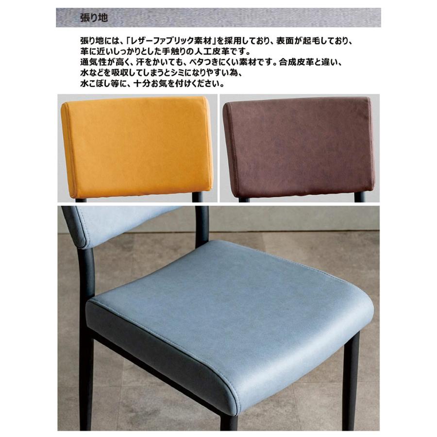 ダイニングチェア 4脚 椅子 レザーファブリック おしゃれ 固め