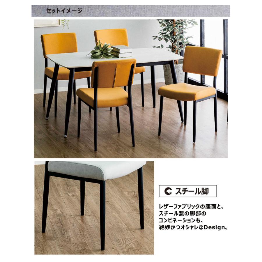 高級レザーファブリックダイニングチェアブラウン4脚セットスチール脚北欧風おしゃれ ダイニングチェア 4脚 椅子 レザーファブリック おしゃれ 固め