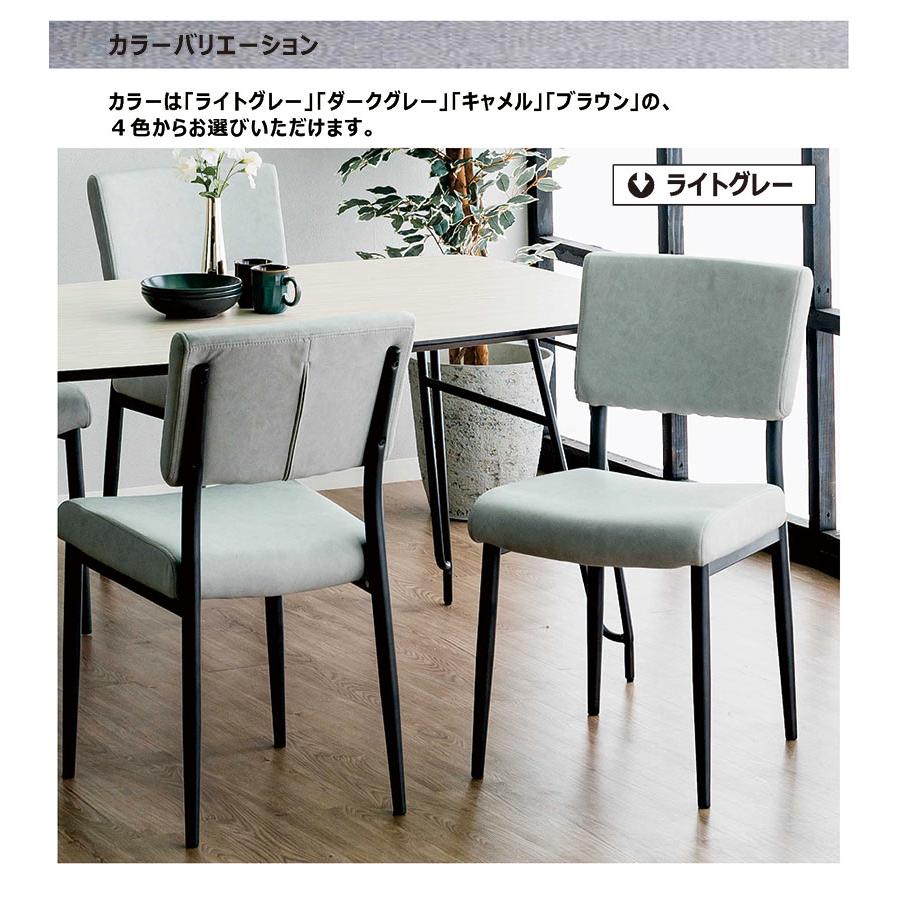 ダイニングチェア 4脚 椅子 レザーファブリック おしゃれ 固め
