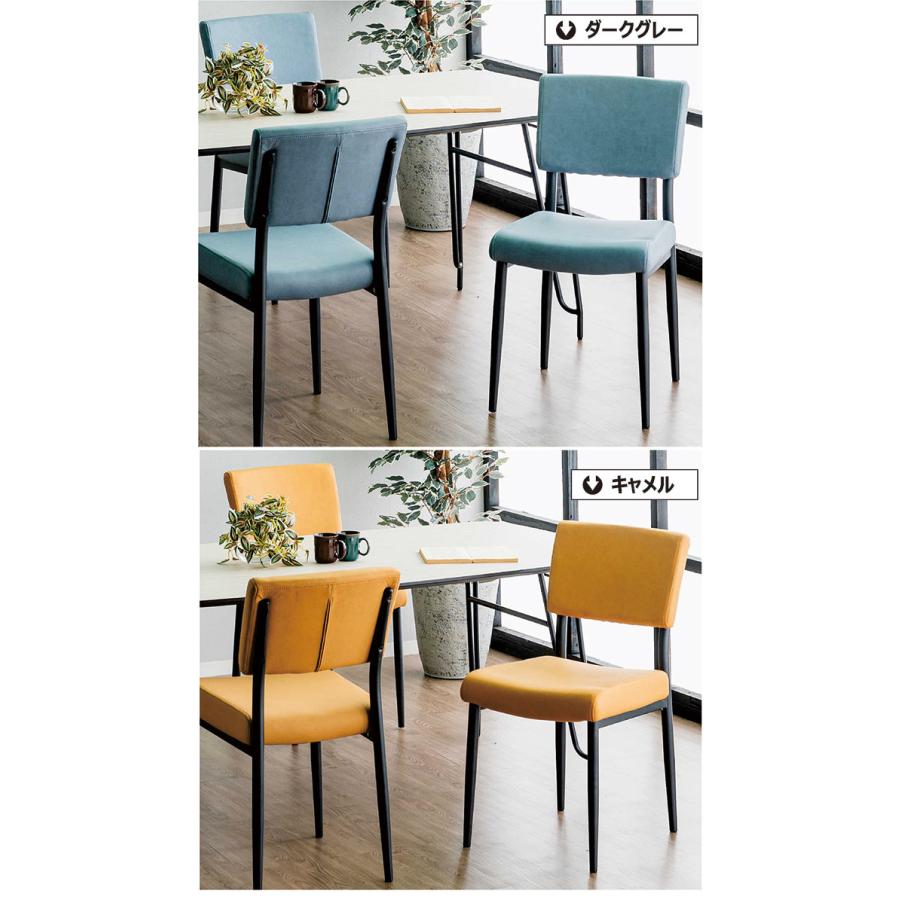 ダイニングチェア 4脚 椅子 レザーファブリック おしゃれ 固め