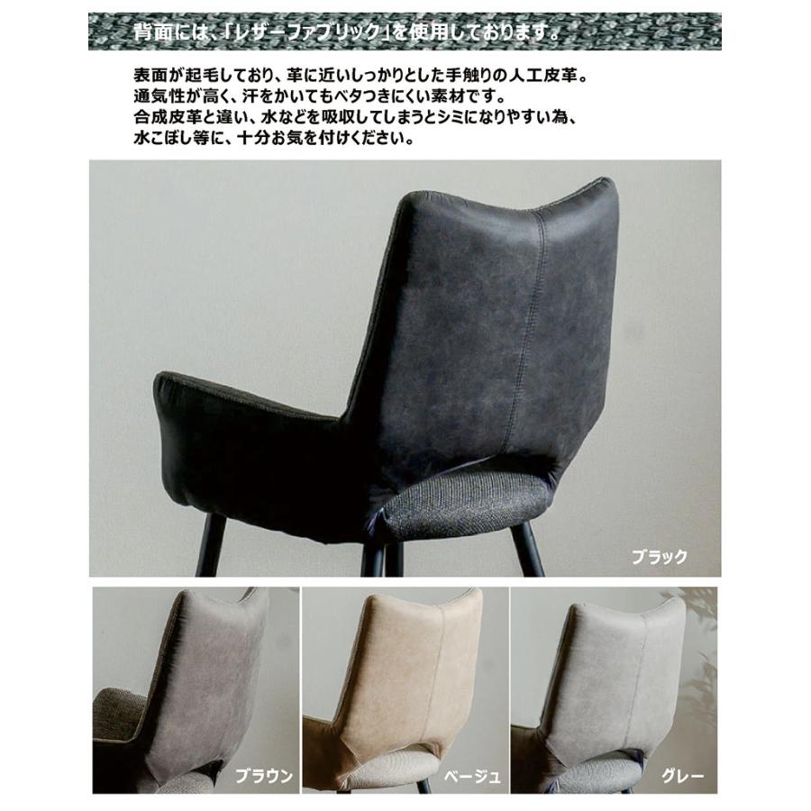 ダイニングチェア 2脚セット おしゃれ 椅子 シンプル 高級感 レザー