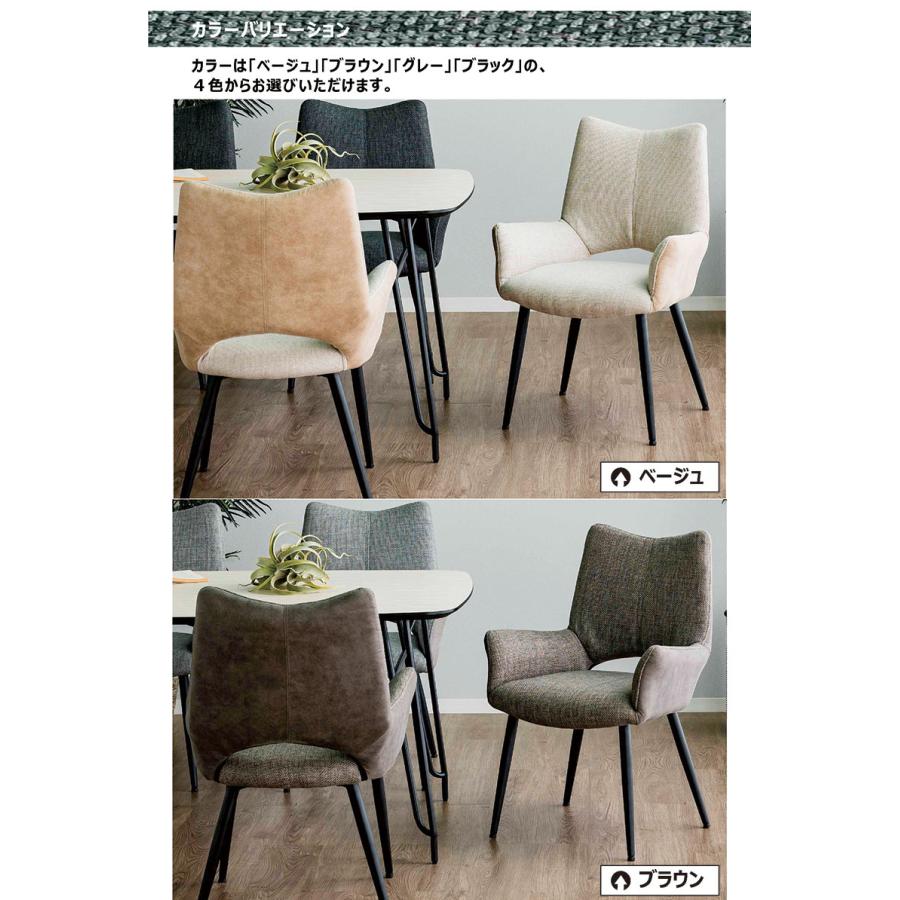 ダイニングチェア 2脚セット おしゃれ 椅子 シンプル 高級感 レザー