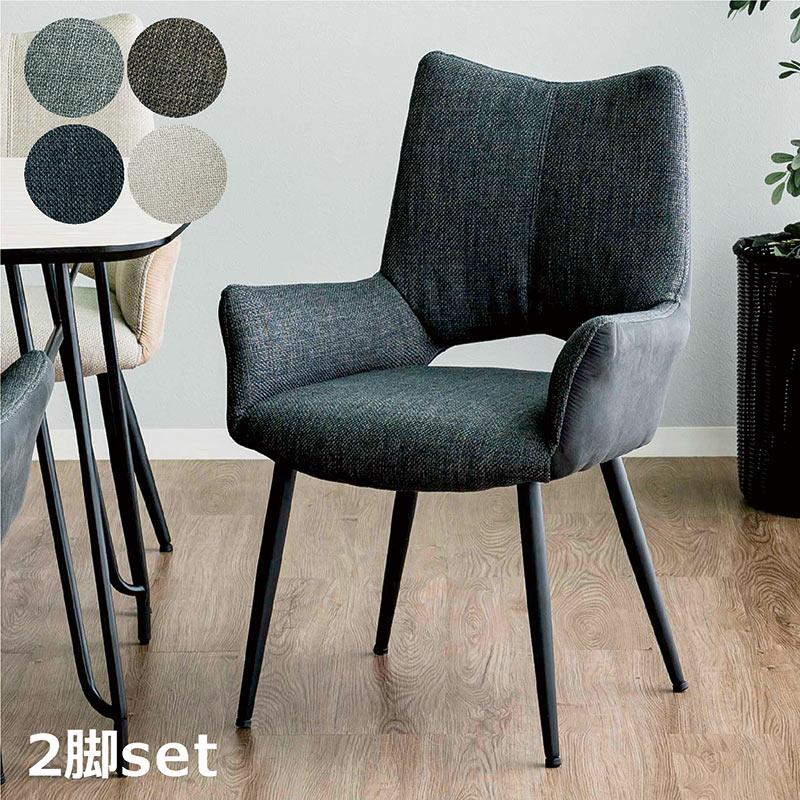 ダイニングチェア 2脚セット おしゃれ 椅子 シンプル 高級感 レザー