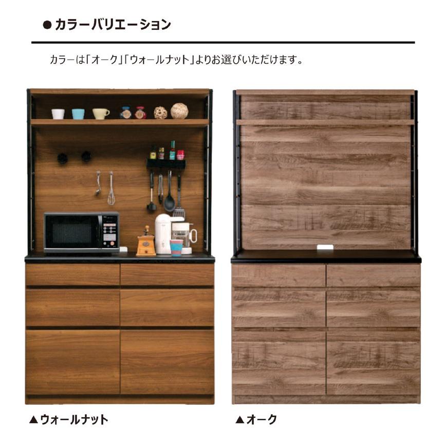 キッチンボード 110 レンジボード 食器棚 レンジ台 キッチン 収納